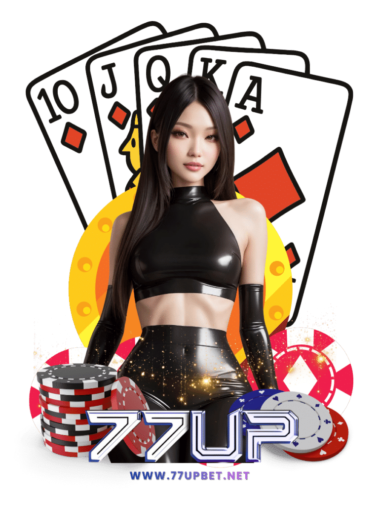 77up bet สล็อตออนไลน์