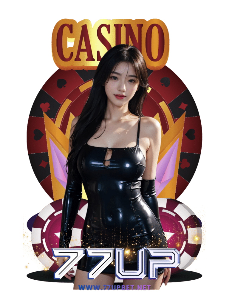 77up bet เว็บพนันออนไลน์